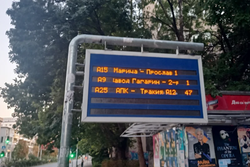Най-големите проблеми на градския транспорт в Пловдив