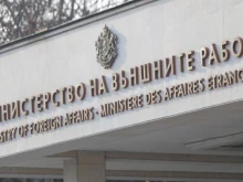 Външно министерство за "Фокус": Потвърждаваме за починал български гражданин в Гърция
