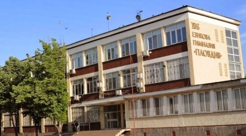 Пловдивска гимназия е на 4-то място в страната