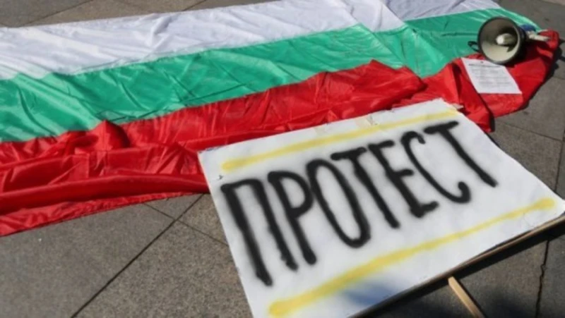 Довечера в Пловдив се организира нов протест срещу еврото