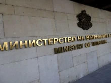 МВР се събира на национално съвещание