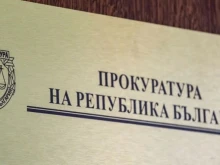 :     !