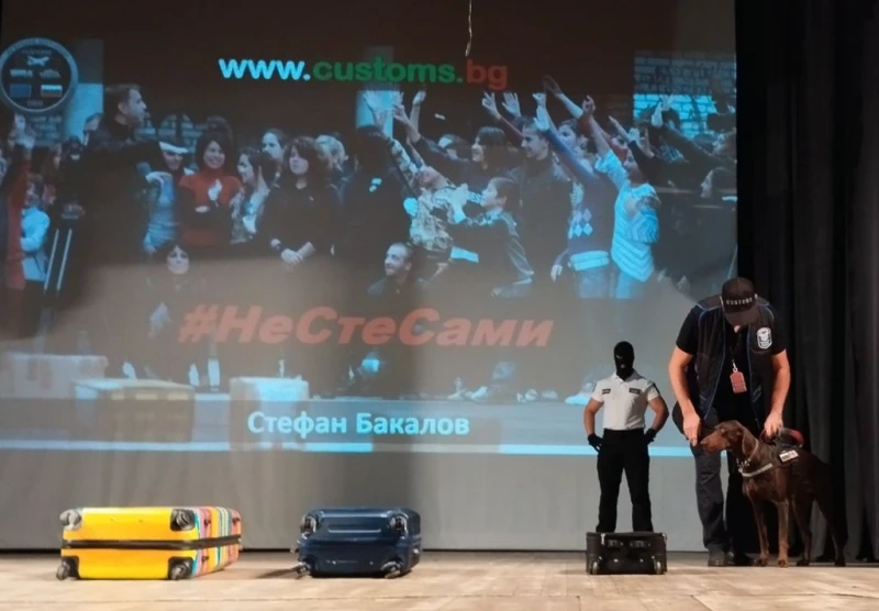 "Не сте сами" запозна над 6300 деца от цялата страна с рисковете от наркотиците и хазартната зависимост