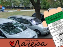 �� ��������� "������" ����������� ��������� ������� ������������� �� ��������� �� ������ ���� � ��������