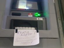 Скандален банкомат в Пловдив гълта карти