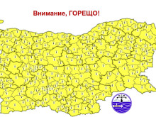 Цяла България е предупредена за утре
