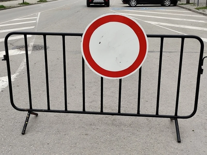 Затварят временно участък от тази улица в Долно Абланово
