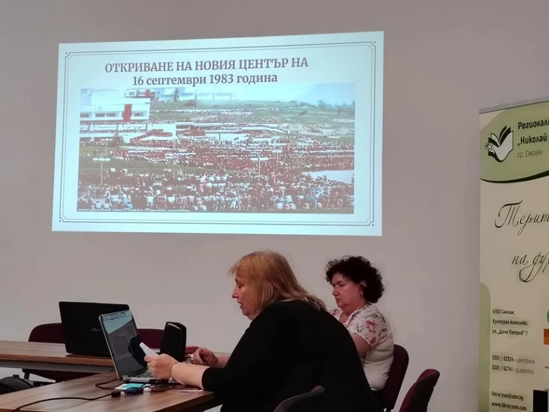 Библиотеката и Математическата гимназия в Смолян отбелязаха съвместно 65 г. от обединения гард