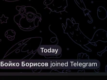 �������: �������� �� � Telegram � ������, ���� ��� ����� ������ � �����