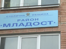 Официална позиция на район "Младост": Няма повдигнато обвинение, нито се води разследване срещу когото и да е било от нашите служители