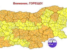 Времето ще се задържи слънчево и много горещо, температури от над 40° в четвъртък 