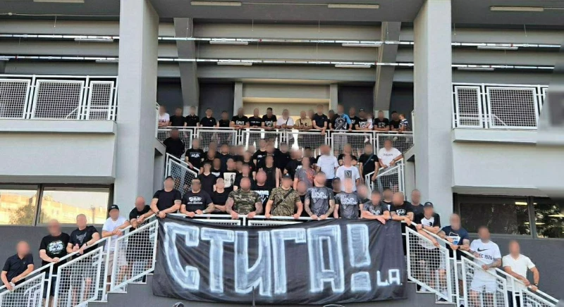 Ултрасите на Локо: Стига!