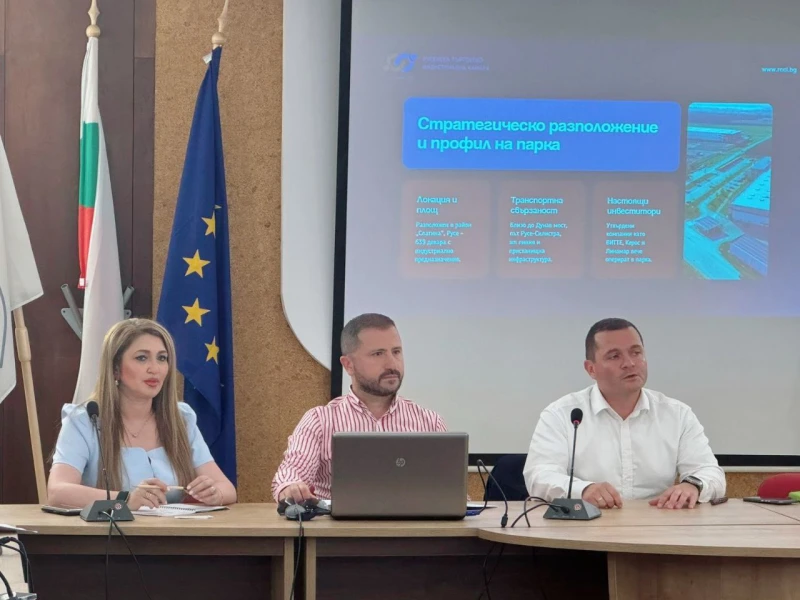 Общината и РТИК обединяват усилия за регистрацията на Индустриален парк в Русе