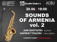 Ще зарадват Варна с безплатния концерт "Sounds of Armenia vol. 2"