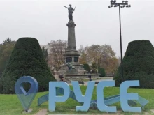 Общинският съвет в Русе взе няколко важни решения за града