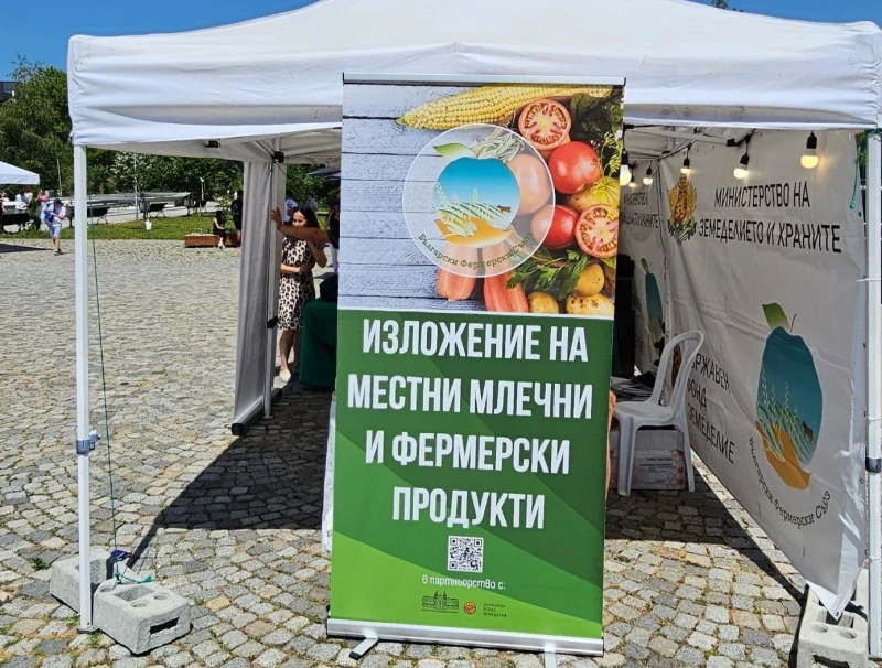Започва фермерското изложение на местни продукти в Пловдив