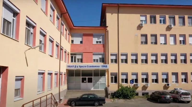 Община Казанлък стартира процедура за нов управител на болницата