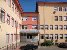 Община Казанлък стартира процедура за нов управител на болницата