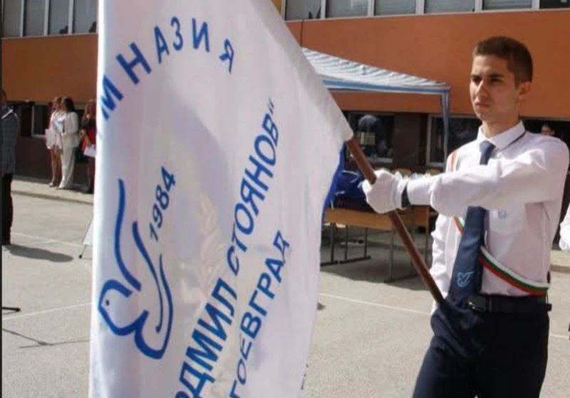 Пореден успех на възпитаник от езиковата гимназия в Благоевград