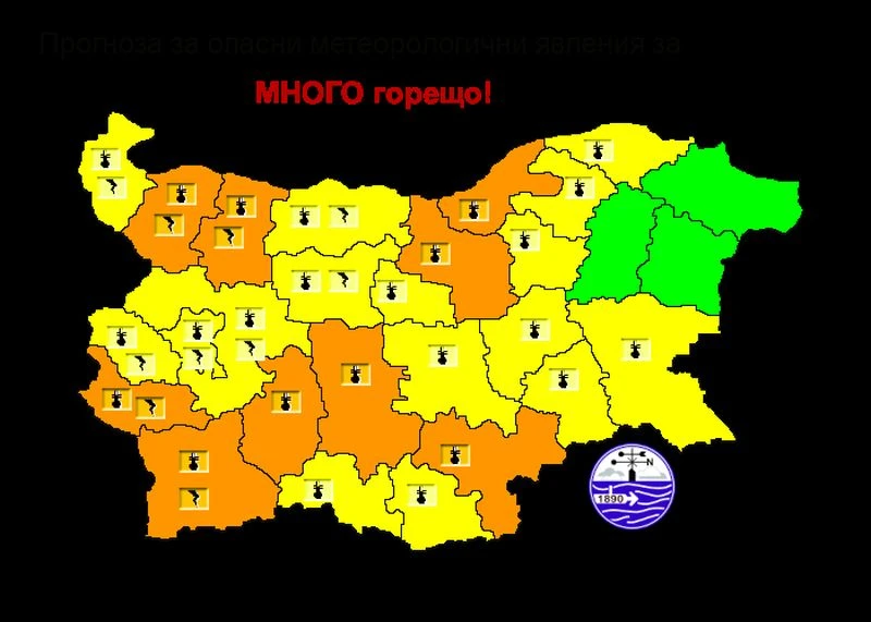 Оранжев код за Пловдив