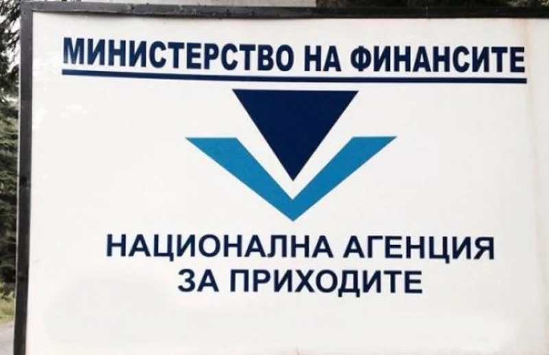 НАП: На 30 юни изтича важен срок