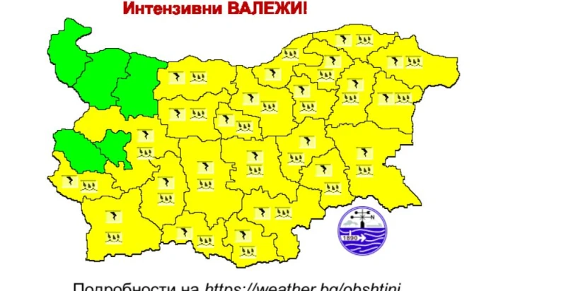 Жълт код с предупреждение е издаден за почти цяла България