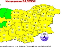Жълт код с предупреждение е издаден за почти цяла България