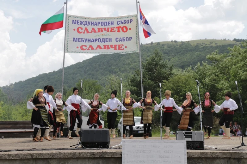 Братска среща на границата между България и Сърбия