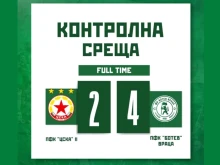 Ботев (Враца) тресна втория тим на ЦСКА в контрола. Доскорошен левскар с 2 гола