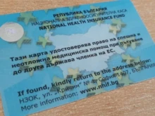 ЕЗОК се издава лесно и безплатно - важи за Македония, Сърбия, Швейцария и страните от ЕС
