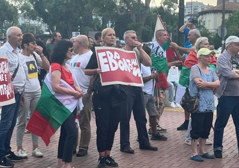 Варненци протестираха срещу еврото