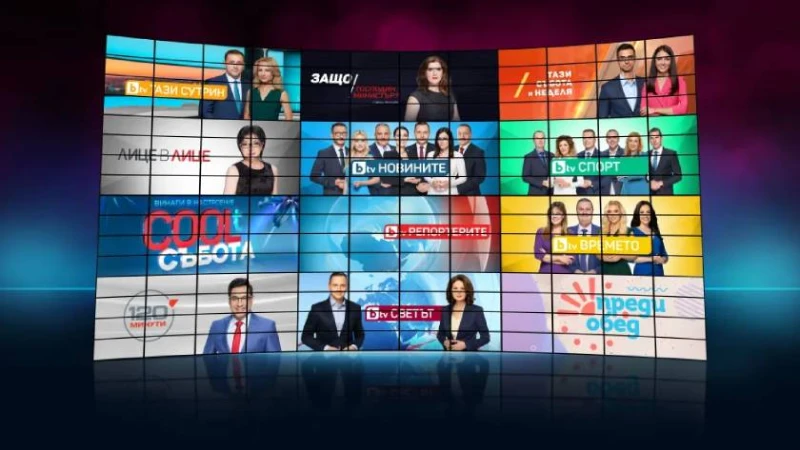 Големи промени в предаванията на bTV