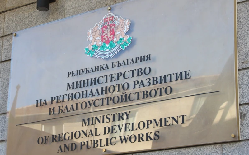 МРРБ обясни на какъв принцип ще се разпродават държавни имоти