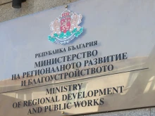 МРРБ обясни на какъв принцип ще се разпродават държавни имоти