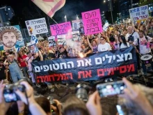 Хиляди излязоха на протест в Тел Авив, искат край на войната в Газа и незабавно освобождаване на заложниците