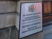 До 50 000 лева за дигитализация на микро и малко предприятие по европрограма