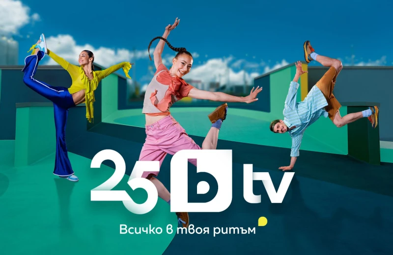bTV с нова визия от утре!