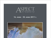Иван Костолов с изложба живопис на 16 юни 
