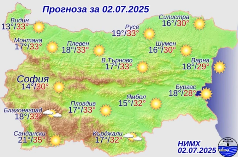 Лятото продължава с пълна сила!
