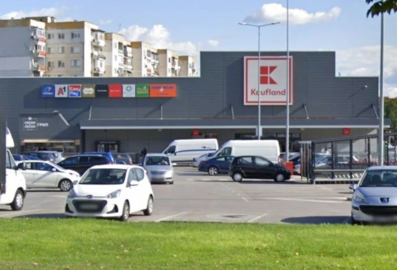 Съобщение от "Кауфланд" относно въвеждането на еврото в България