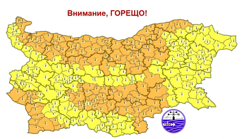 В неделя ще бъде страшно! Кодове от първа и втора степен за опасно време