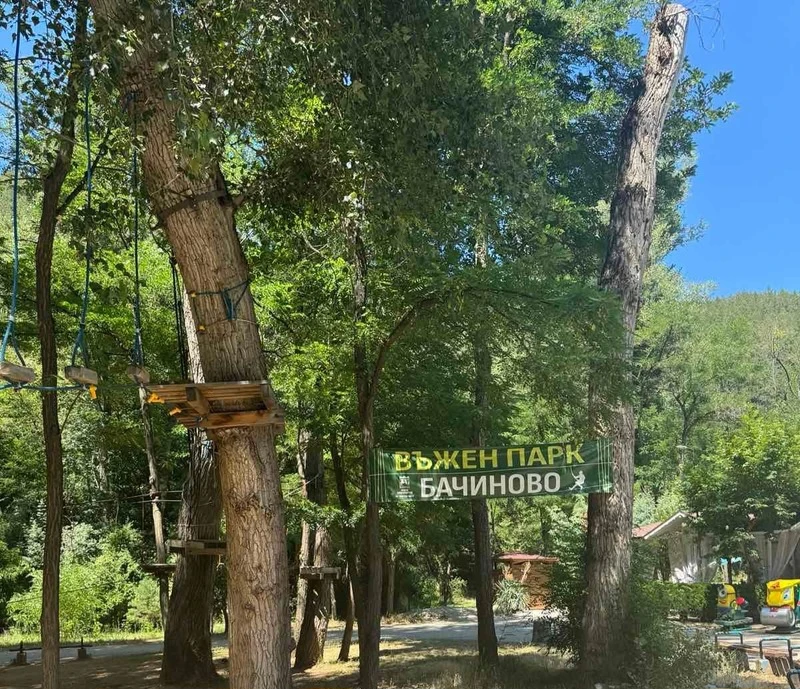 Втори кръг на въжения парк край "Бачиново" отново е отворен за посетители