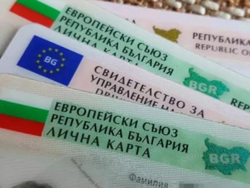 ������ �� ��� � ����������� ����� �� ���-�� �� � ���� � ������� �����