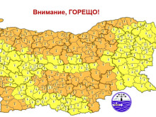 Почти цяла България е предупредена за опасни горещини