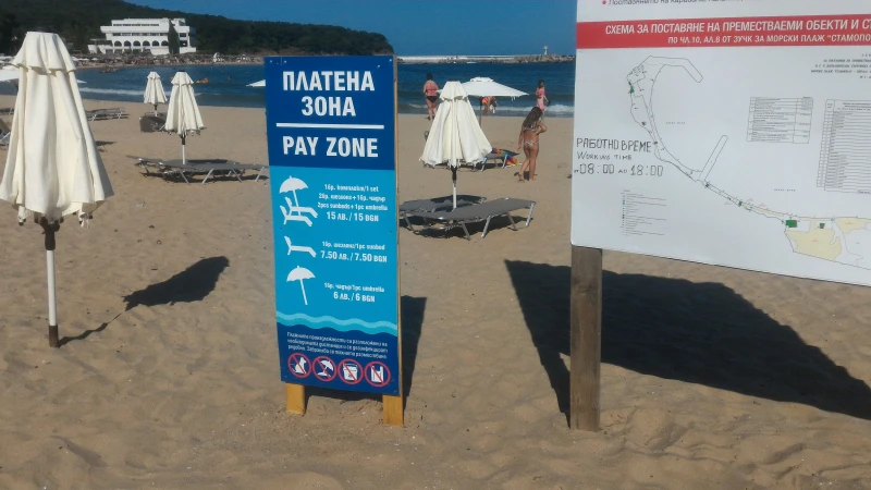 Утре дори на морето няма да е приятно