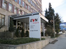 EVN �������� ����� � ��������� ��������� �� ����� ������