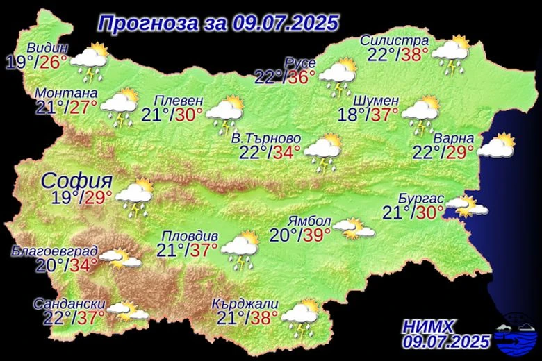 Огромни температурни разлики ни очакват днес