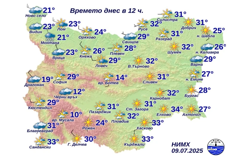 Невероятни температурни разлики към 12:00 часа днес