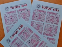 Ето в кой град с фиш само за 1,90 лв., българин спечели почти 4 млн. лева