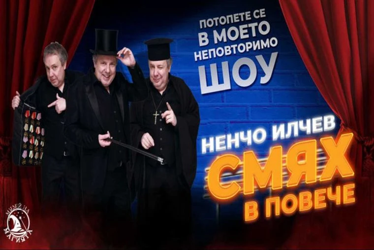 Абсолютно безплатно събитие в Пловдив